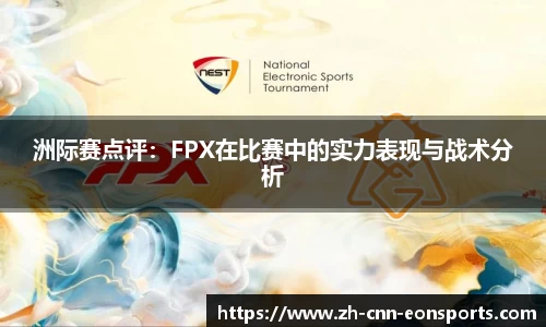 意昂体育官方网站